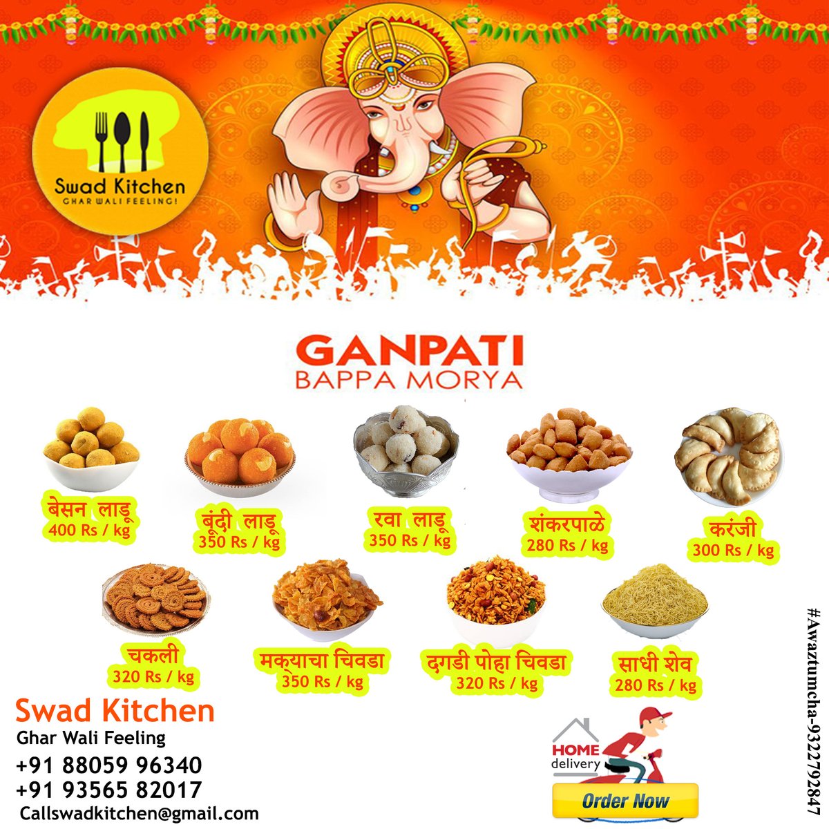 callswadkitchen's tweet photo. Swad Kitchen
Ghar Wali Feeling...

ऑर्डर 1 दिवस आधी ऑर्डर बुक करावी ।
टिफिन सर्विस व सर्व कॅटरिंग ऑर्डर्स घेतो।
डिलिव्हरी एरिया - आकुर्डी, पिंपरी, चिंचवड, रावेत etc।
#ganpatifestival #ganpatibappa #GanpatiBappaMorya #bappamorya #BappaBringHappiness #awaztumcha #Ganeshotsav2020 https://t.co/AbsLS55Ge7