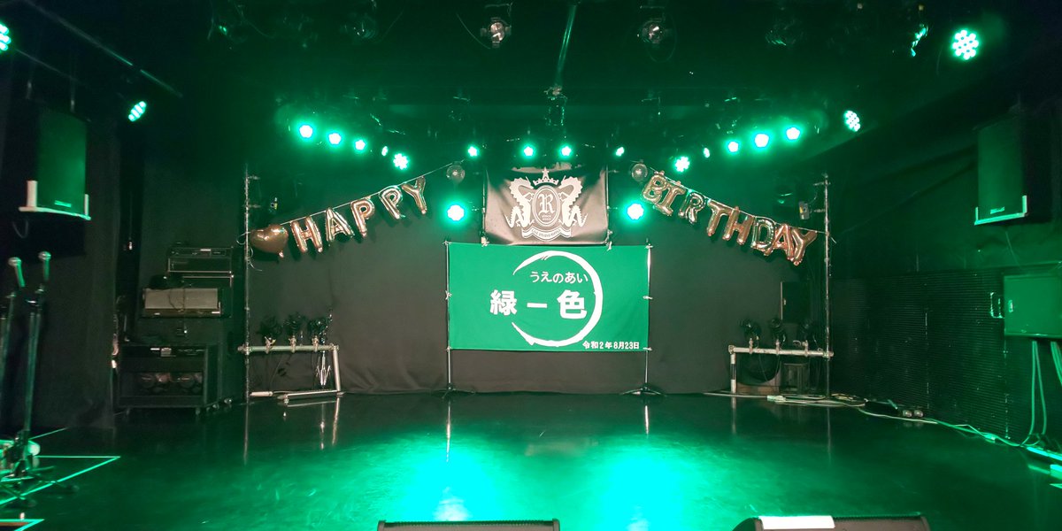 8 23うえのあいお誕生日会をいっしょにつくってくれるにゃん女王国民募集 Ueno Ai03 Twitter