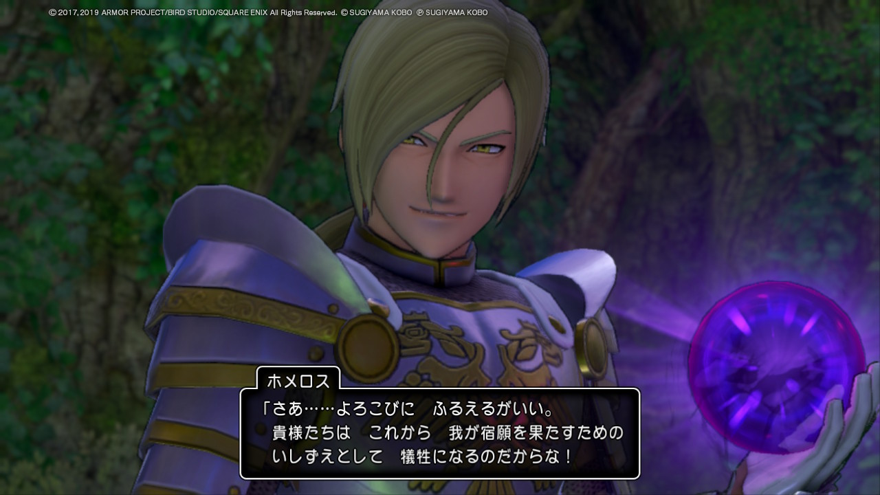 Yuki マクギリスじゃねえか Dq11s Nintendoswitch T Co Vqwpaiggy4 Twitter Yuki マクギリスじゃねえか Dq11s Nintendoswitch T Co Vqwpaiggy4 Twitter