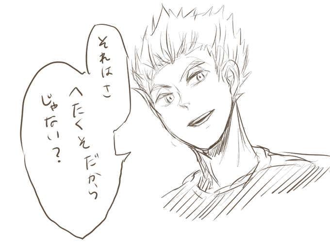 え?描くのが楽しくない?
※自分宛です 