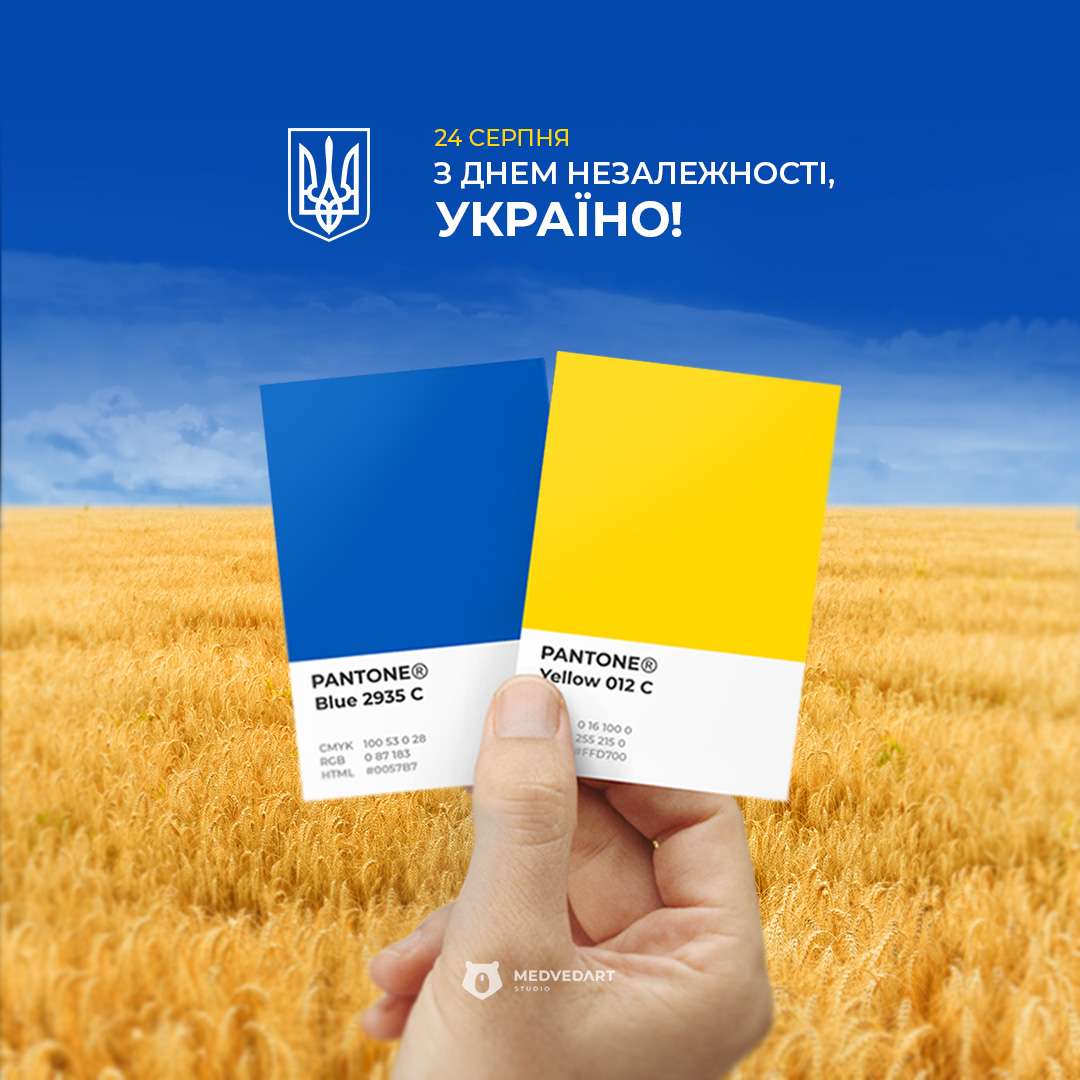MedvedArt's tweet photo. 💙 З Днем Незалежності, Україно!
💛 Happy Independence Day, Ukraine!
--
#medvedart https://t.co/JUoFpJr8oO