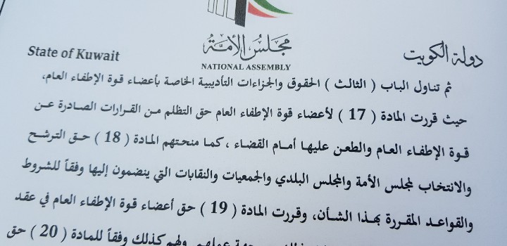 أبو مشاري tweet media