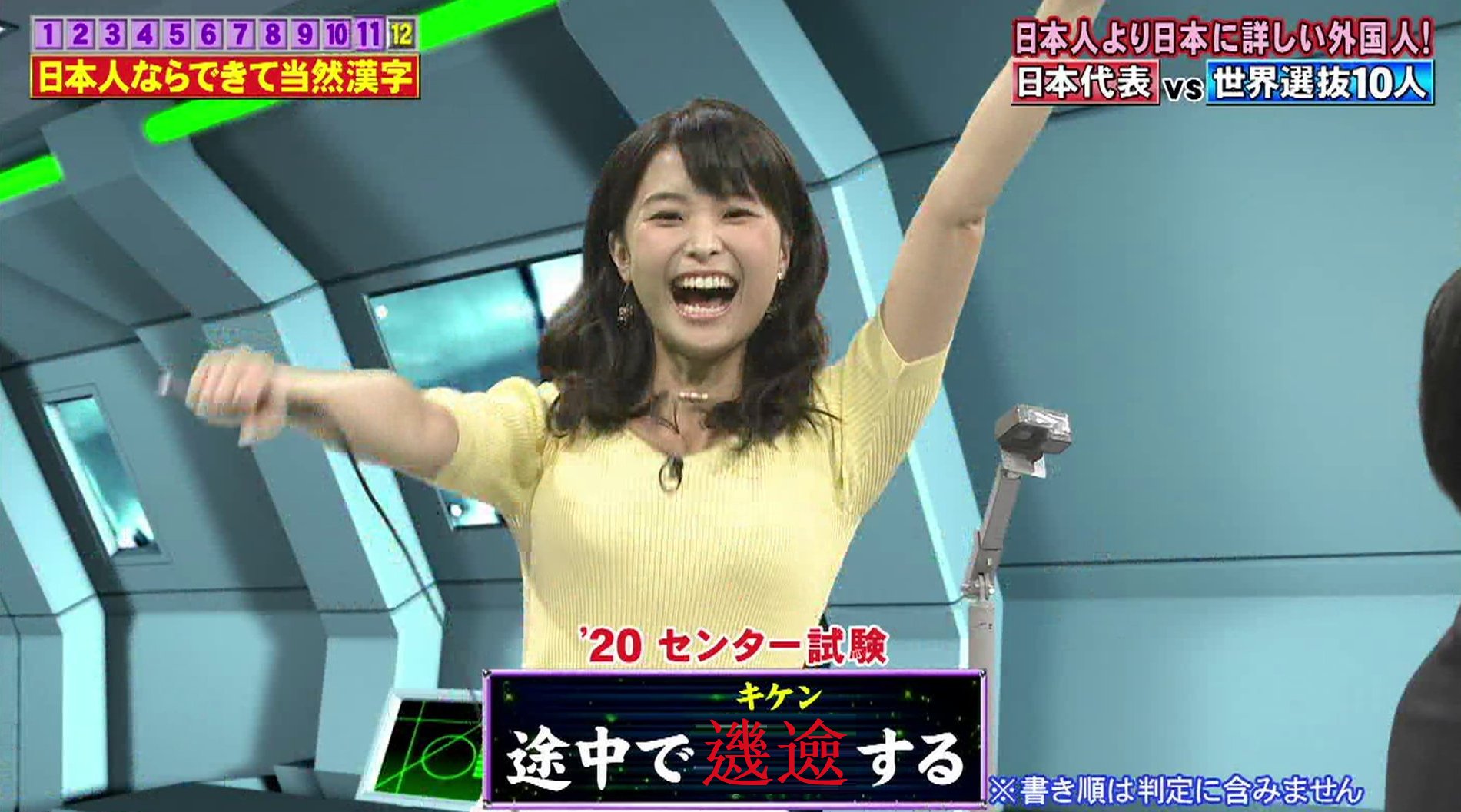 画竜点睛 蛁蟟 渡邊渚 ネプリーグ Qさま ８月のクイズ番組は渡邊渚だらけですね Qさまとか東大王でもこの格好で出てほしい というわけでqさまと比較してみました T Co Qgfubhnvnk Twitter