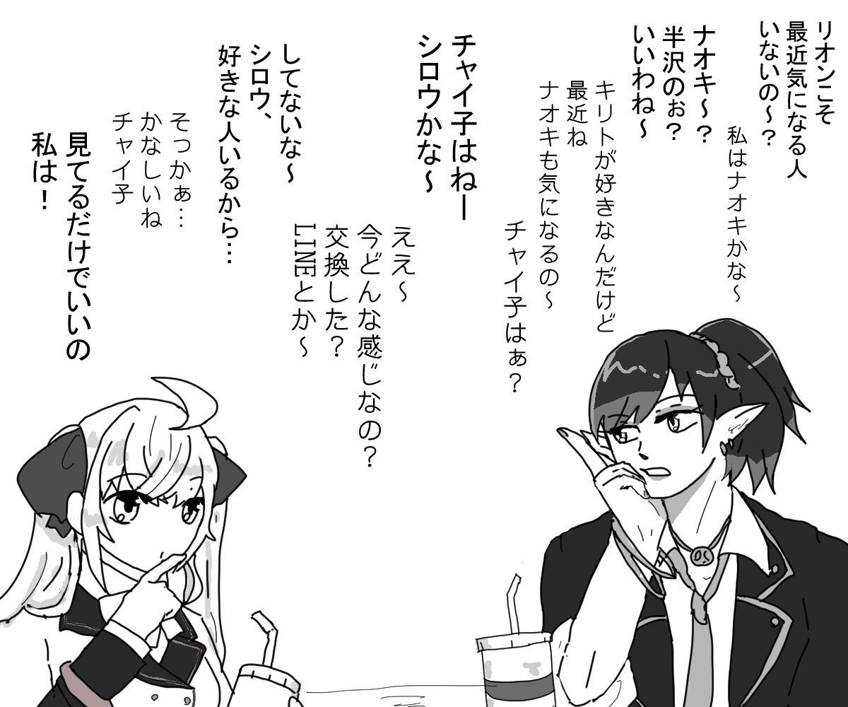 2 2 来年も企画やってくれください 来祢の漫画