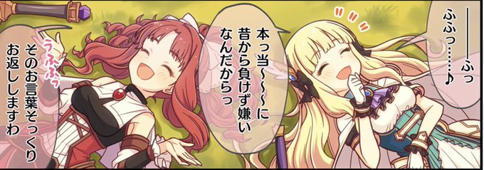 アキノのtwitterイラスト検索結果 古い順