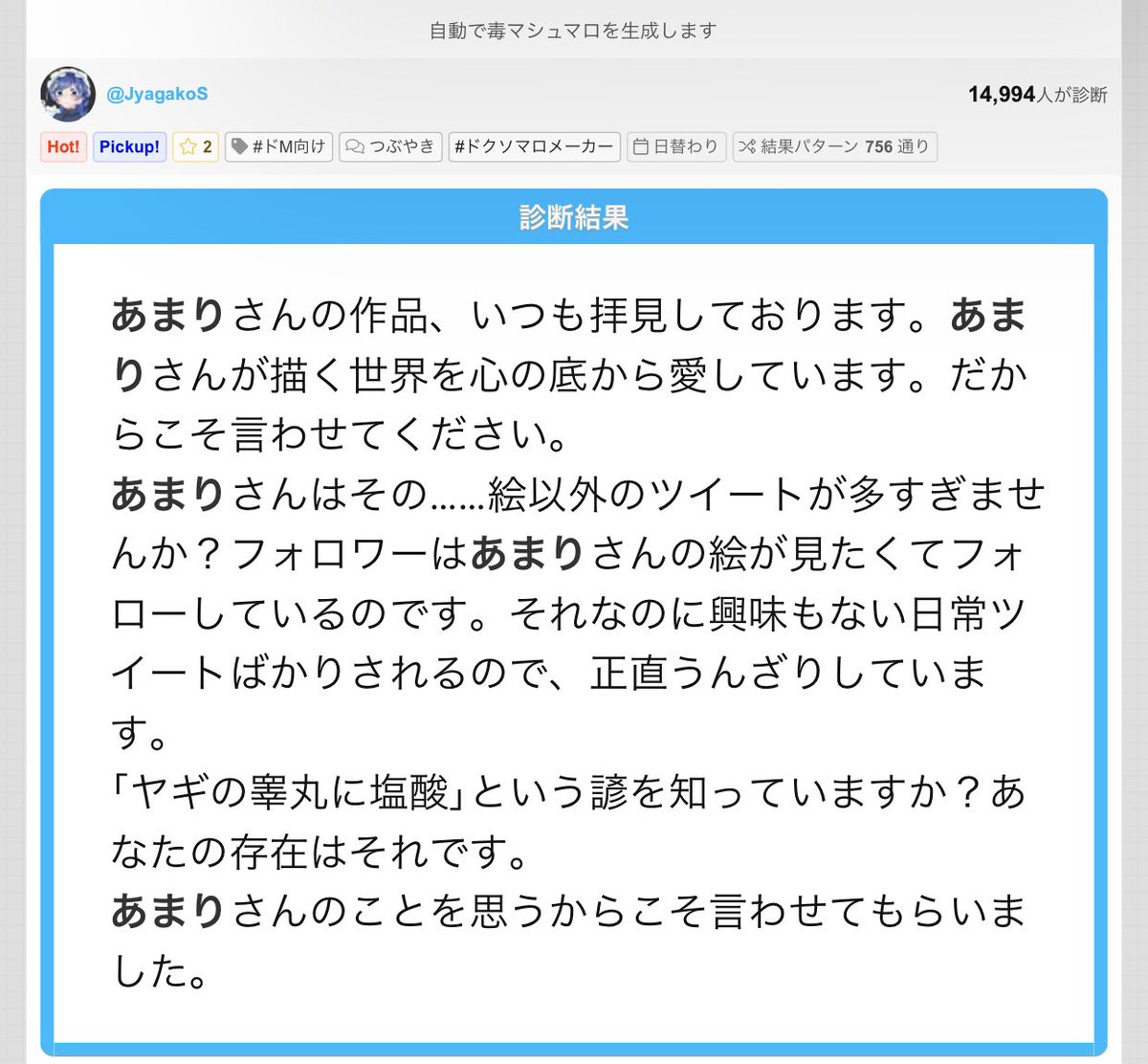 Mochi ガチ焼きマシュマロかとおもってハ て一瞬切れてしまいました Makerでよかった