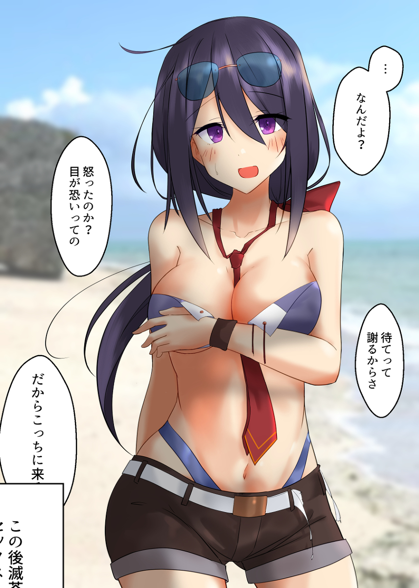 有明が水着modeになりました #艦隊これくしょん #艦これ #有明(艦隊これくしょん) https://t.co/YzILCj6HaV 