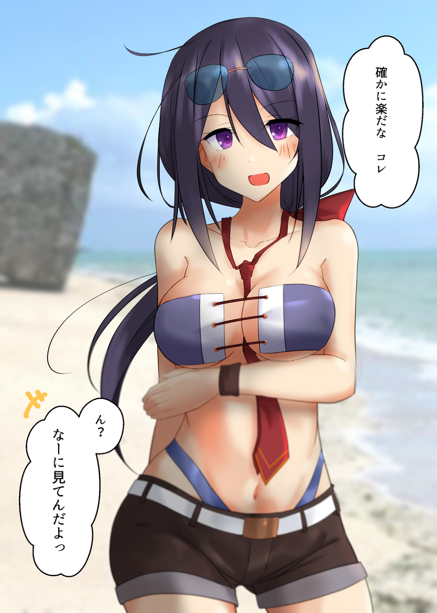 有明が水着modeになりました #艦隊これくしょん #艦これ #有明(艦隊これくしょん) https://t.co/YzILCj6HaV 