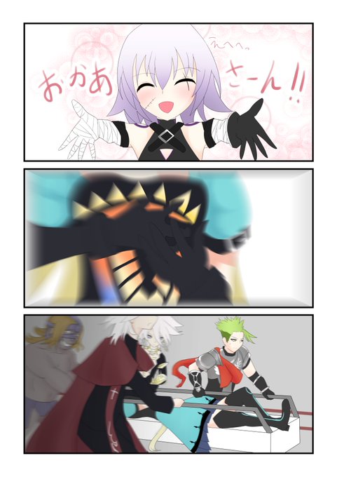 アタランテは子供に弱い 