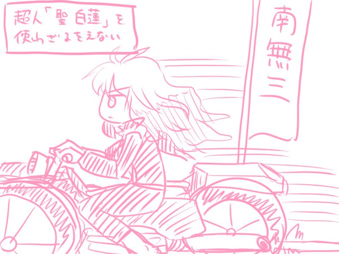 @hidaruma_ またそうやってコメ返ししやすいネタをっ
俺は悪くねぇっ、俺は悪くねぇっ 