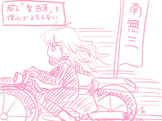 @hidaruma_ またそうやってコメ返ししやすいネタをっ
俺は悪くねぇっ、俺は悪くねぇっ 