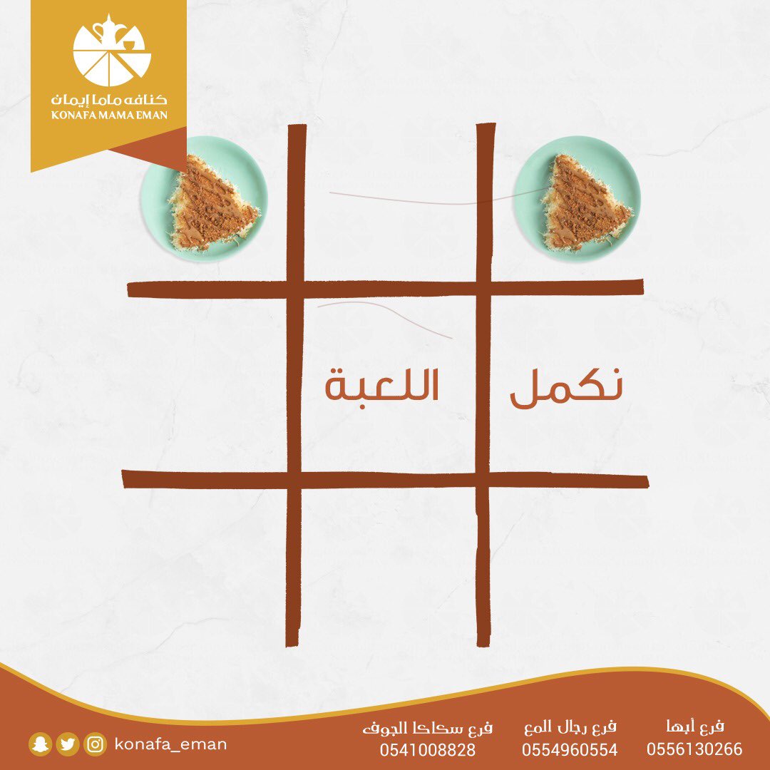 مين يحلها 🤩🤔!