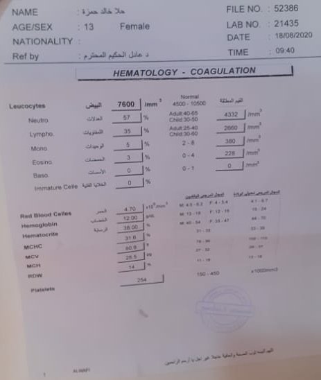 charityAlamal's tweet photo. #عرسال

الطفلة حلا. لاجئة سورية العمر ١٣ سنه
 تعاني من الم في الساق الايمن
و تبين وجود كتلة ورمية في اعلى وحشي الساق اليمنى 
المريضة بحاجة الى 150$ لأستئصال عظم الشظية حتى اسفل نهاية الورم 
بالاضافة الى تشريح مرضي للورم 
للتاكد من طبيعته
للتبرع الإلكتروني
https://t.co/7v0NowJiif https://t.co/d6O4jy3cBk