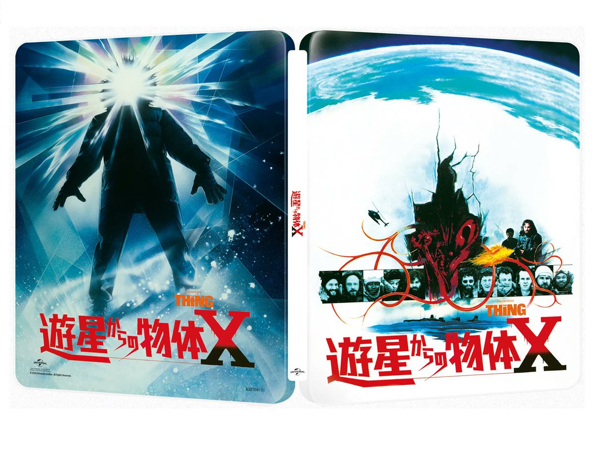 遊星からの物体X(\'82米)スチールブック仕様 | signalstationpizza.com