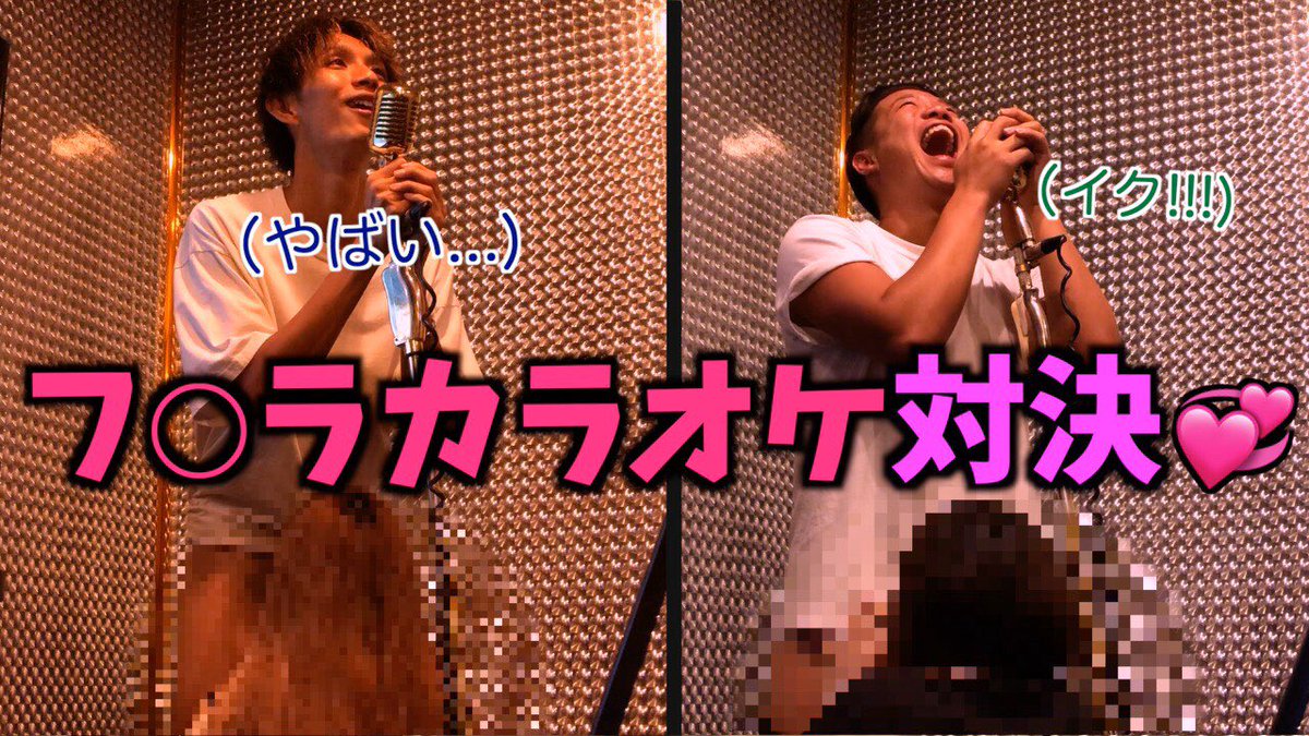 カラオケ フェラ 