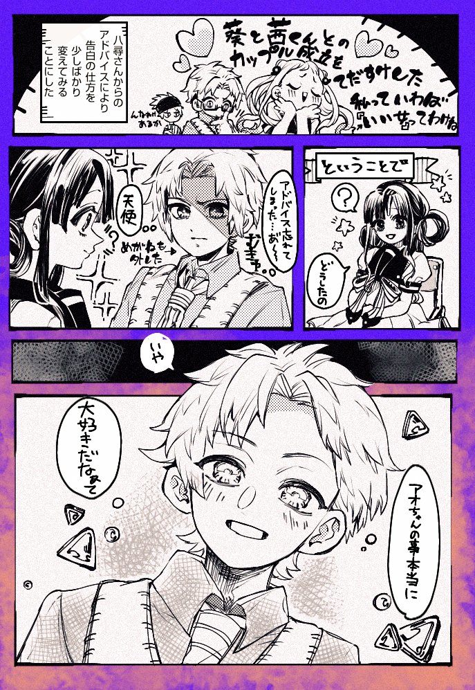 タケノコ 元気 على تويتر 茜葵ちゃん