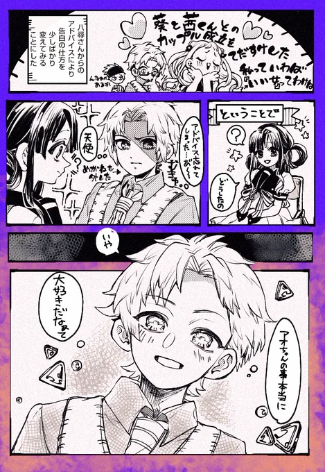 茜葵ちゃん 