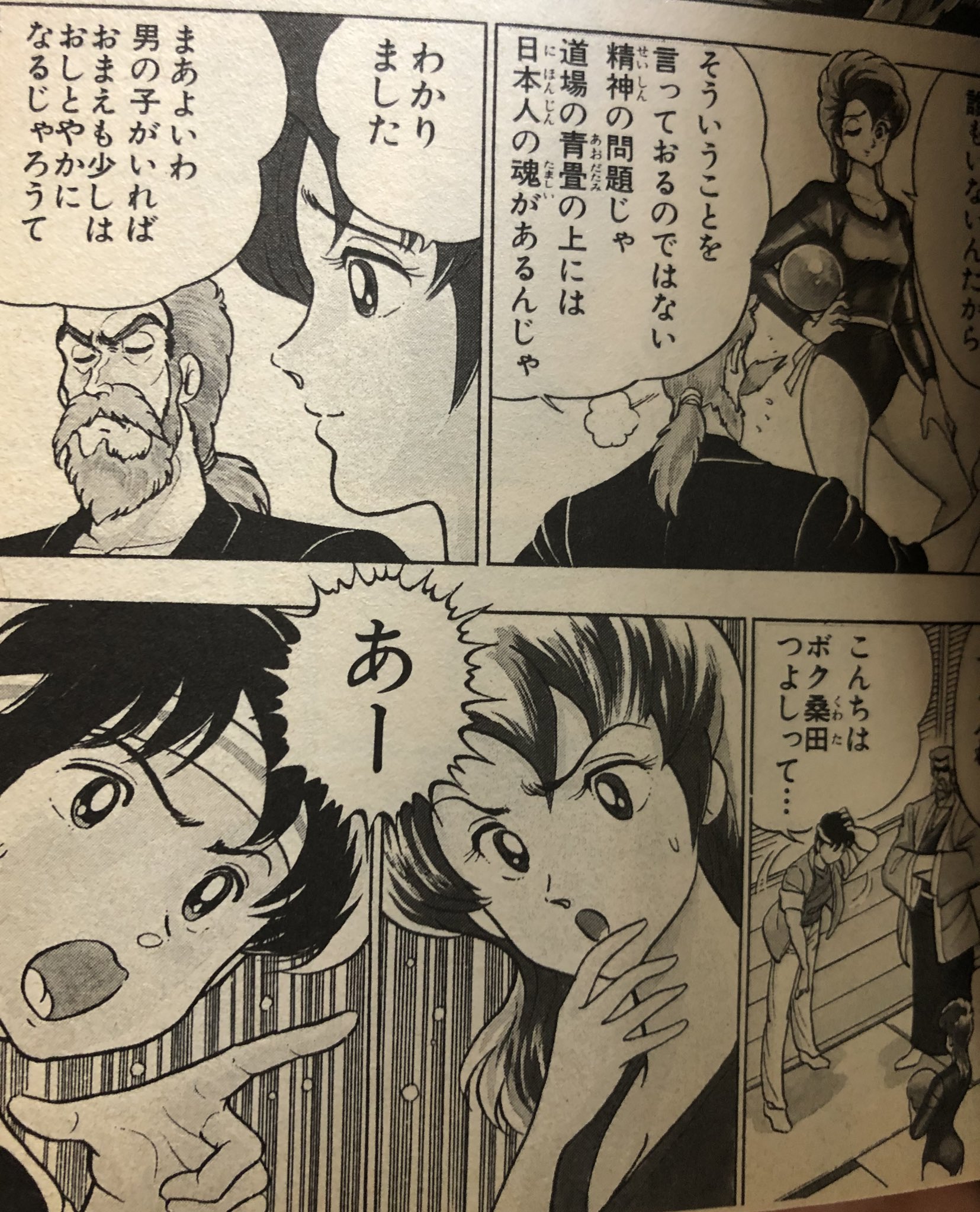 津尾 尋華 ジャンプ打ち切り漫画紹介36 ハッスル拳法つよし 全2巻 1986年 ひらまつつとむ 正義感は強いけど 争いに弱い つよしは高校入学とともに祖父の知り合いの道場に入門 居候することになる おしとやかで母性的なお姉さん美奈子と 同い年で気が強い