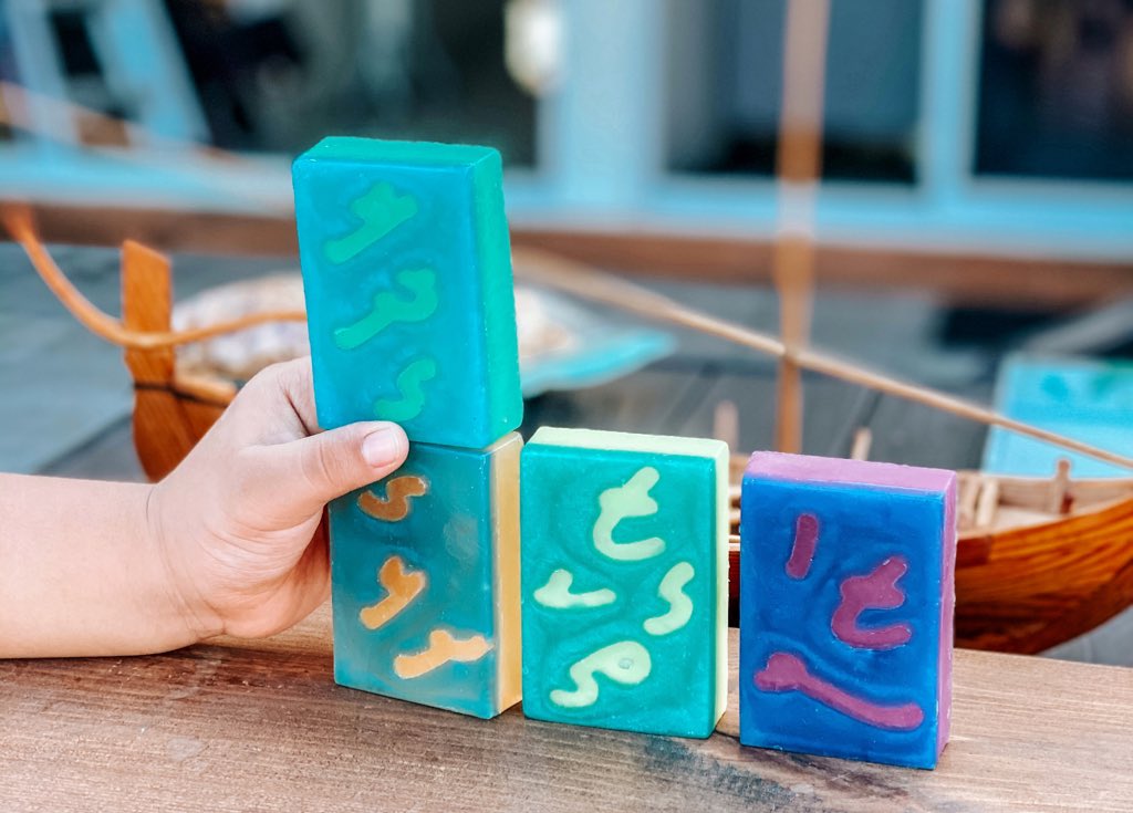 Ogaa Akuru Soap for kids