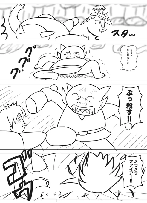 ヤマ作品です。
タイトルは「魔法使いシセラ」の続きです。
お楽しみください。(3/4)
#ヤマ作品
#コルクラボマンガ専科
#漫画が読めるハッシュタグ 