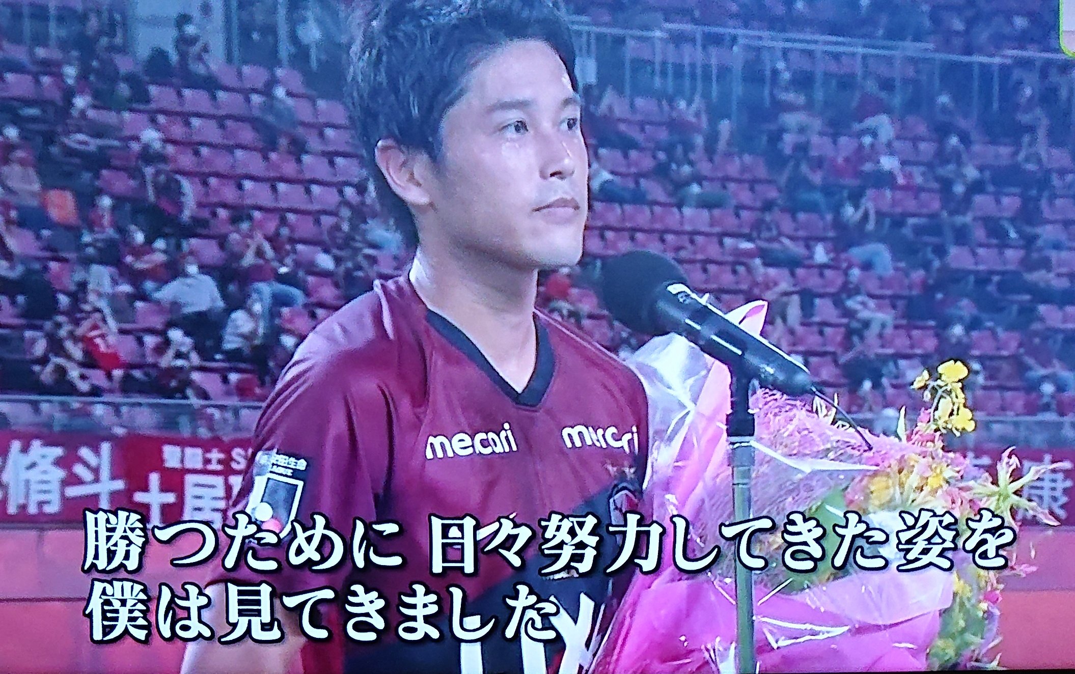 井上追輝 日テレ News Zero 内田篤人引退 桜井キャスターが取材 32才 俺よりも10以上も年下の彼 その人生の深さといったら 俺が今の仕事を退職する時 どれだけの事が語れて どれだけの人に感謝して また 感謝されるのか 俺はまだまだ頑張ら