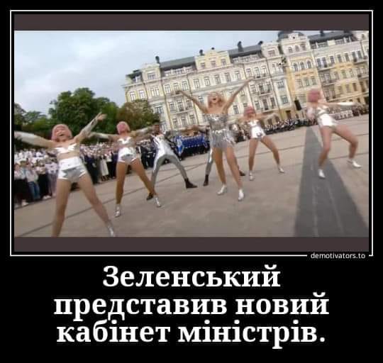 Зе!корпоратив. Шоу до Дня Незалежності в ФОТОжабах - Цензор.НЕТ 19