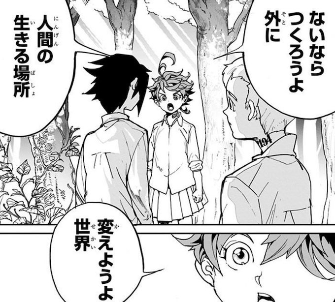 約ネバ 主人公エマのセリフや名言まとめ 特撮ヒーロー アニメ情報局