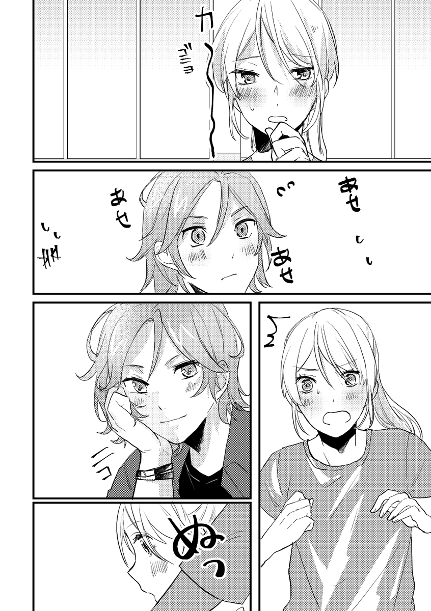 こはくちゃんのお顔描くの楽しいな〜!髪型はいくら描いてもわからんけど!!
基本的に顔漫画です。※こは藍♀
 #進捗ノート https://t.co/ET9zzBsu8R 