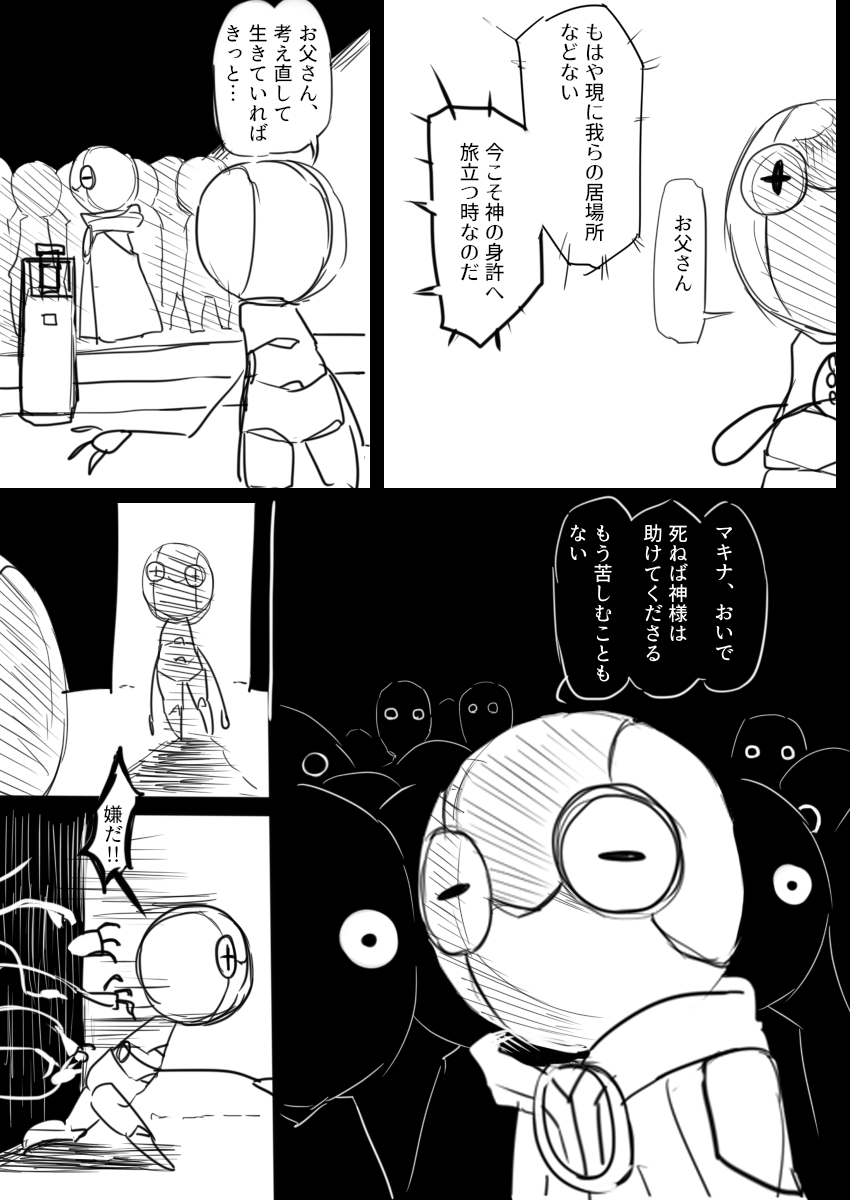 こう。 