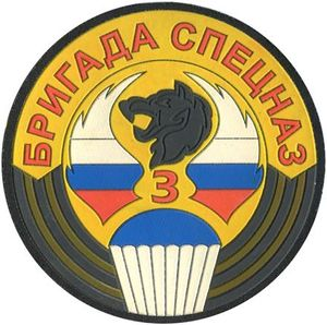 The  #GRU unit handling Debbins is located in Samara, Russia - 3rd Guards Spetsnaz Brigade (Military Unit Number 21208) is located in Samara, Russia #Espionage  #Russia  #NATSEC