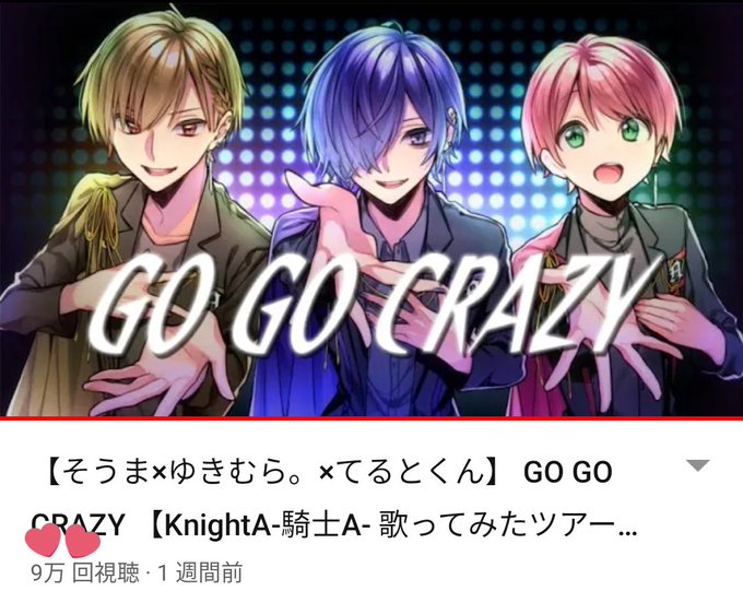 ゆきむらのtwitterイラスト検索結果