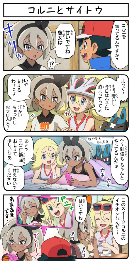 無料ダウンロード モアタ ポケモン 水着 美女 無料ダウンロード モアタ ポケモン 水着 美女