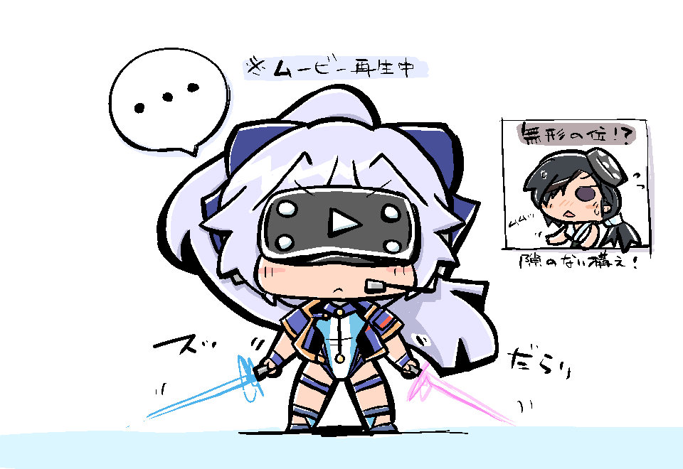 巴御前を無事お迎え出来ました。 