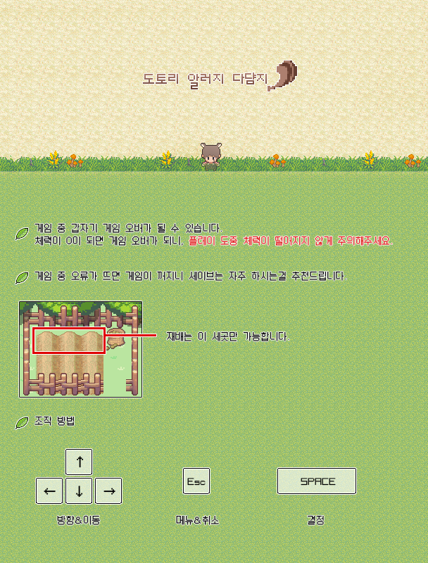 ongmang0825's tweet photo. 옹성우 생일 기념 💙💜🎂
어드벤처 RPG [도토리 알러지 다댬지!] 게임을 배포합니다.

아래 이미지 공지를  ‼️ 반드시 ‼️ 숙지 후 !! 다운받아주세요 !
#성우의_눈부신_26번째_여름 #PARTY_ONGday
#도토리알러지다댬지 #도알댬 

https://t.co/HhkSSu0Biu https://t.co/9Z3mGlJ09K