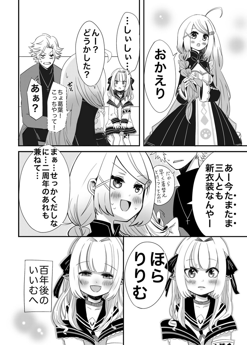 『りりむとおてがみ』

今は会えないあなたに会いたくなった

#りりむとおえかき 