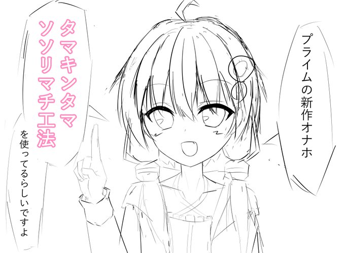 最近のボツラフ集 