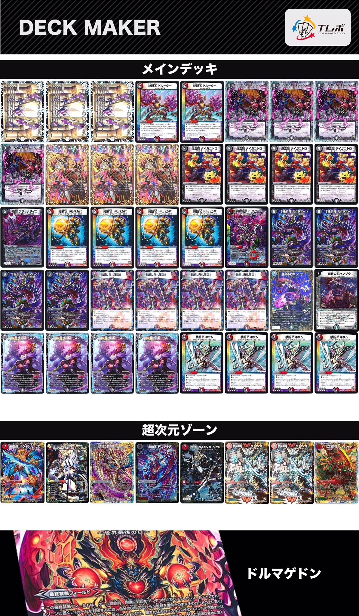 らいだぁ on X: 