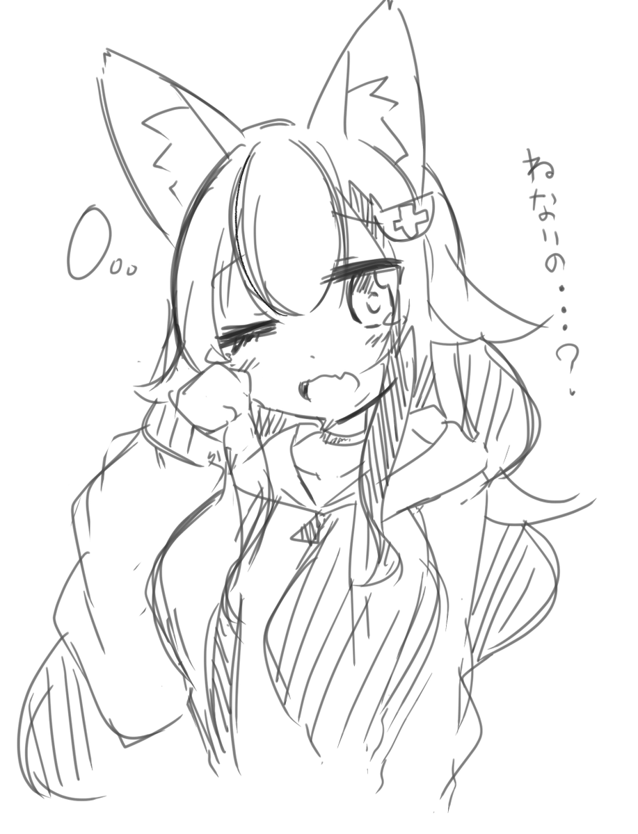 おやすみなさいです 
