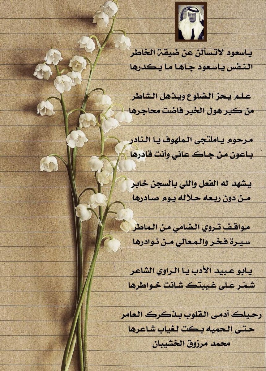 صالح حمد العطوني tweet media