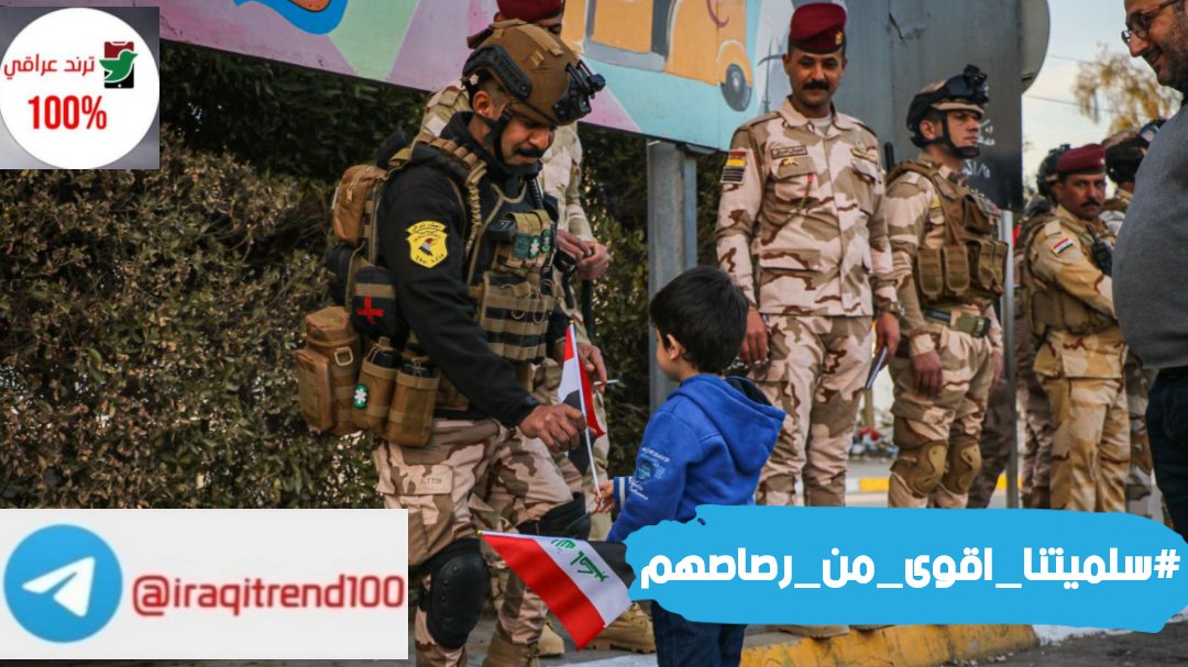 MohammadAldami's tweet photo. ان الله عندما انزل الدين الاسلامي
طلب نشره بالفكر لا بالسلاح
وهسه الدين الثاني عالمياً
الله يكول السلمية احسن من السلاح
انتو منو حتى تعاندون

#سلميتنا_اقوى_من_رصاصهم https://t.co/Ih9xUzCGjG