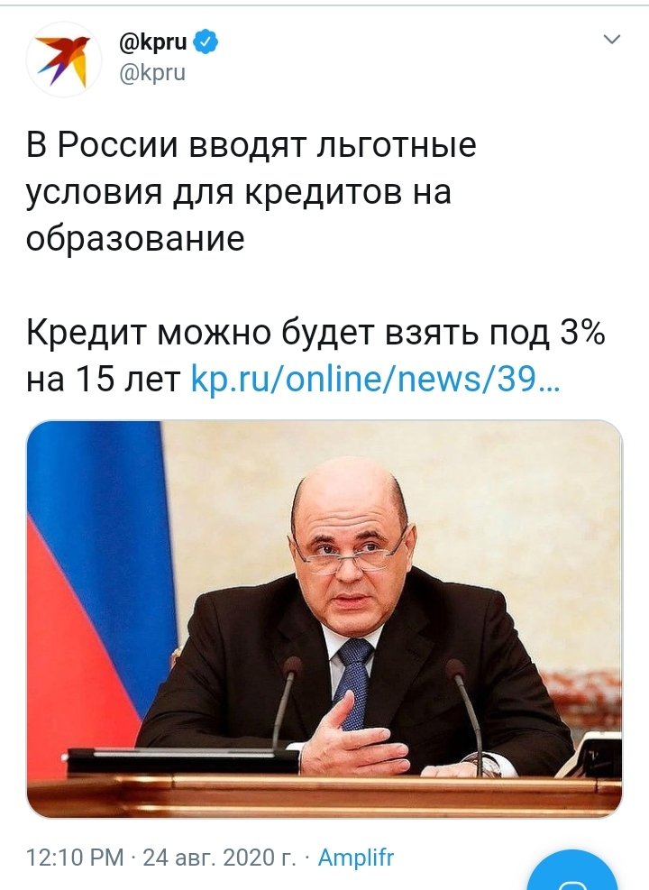 Бывший Опер tweet media
