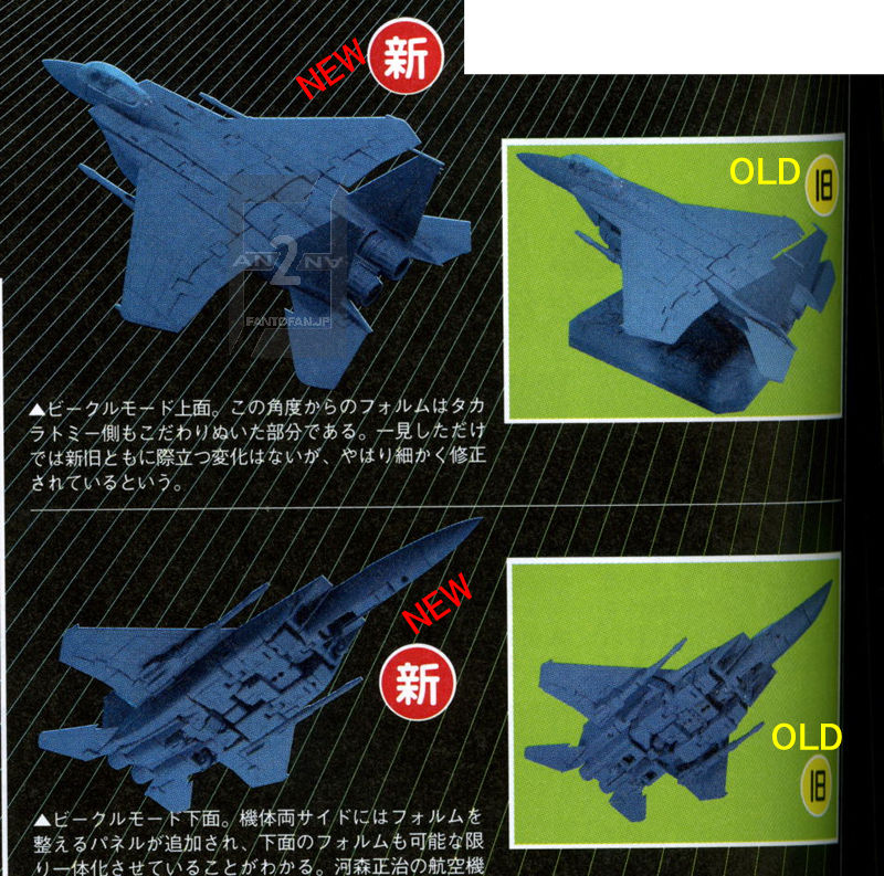 Anyways, a lot of hype was build up for Starscream. Then Takara requested Shōji Kawamori, of Macross fame (and Diaclone!), to apply some revisions. These did...Not go over well with the collector market, to put it mildly.