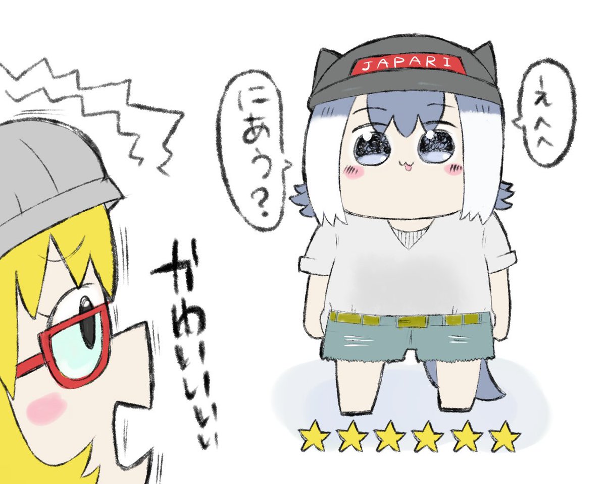 コツメカワウソちゃんを星6にしてくれてありがとう、沢山の衣装をありがとう!1周年ありがとうandおめでとう!! #けもフレ3への愛を叫ぼう 