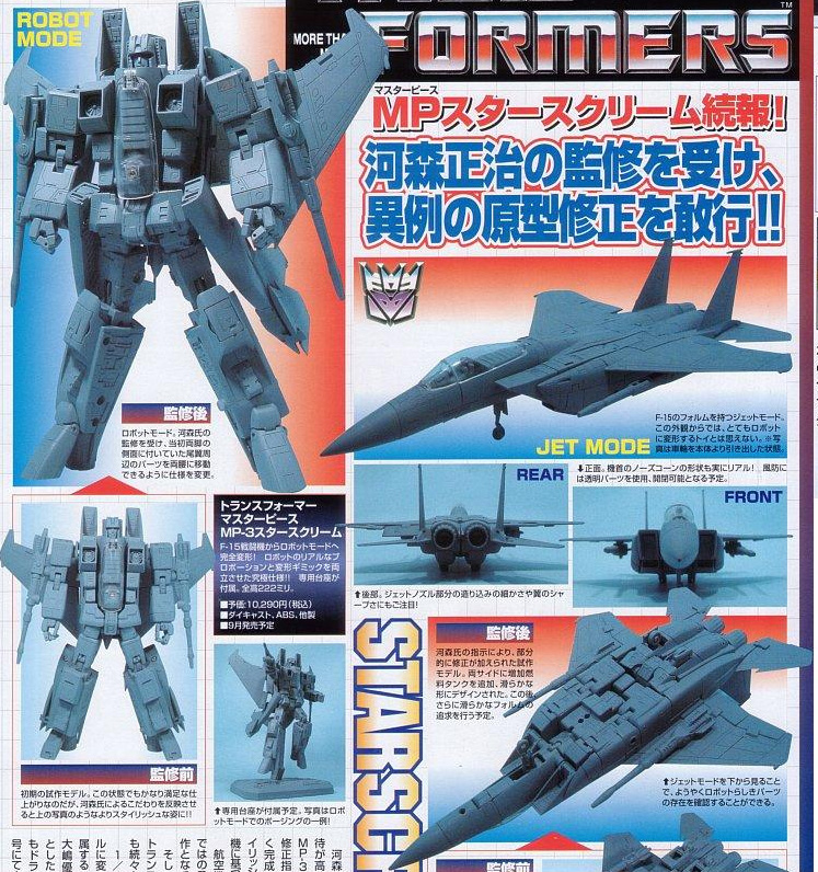 Anyways, a lot of hype was build up for Starscream. Then Takara requested Shōji Kawamori, of Macross fame (and Diaclone!), to apply some revisions. These did...Not go over well with the collector market, to put it mildly.