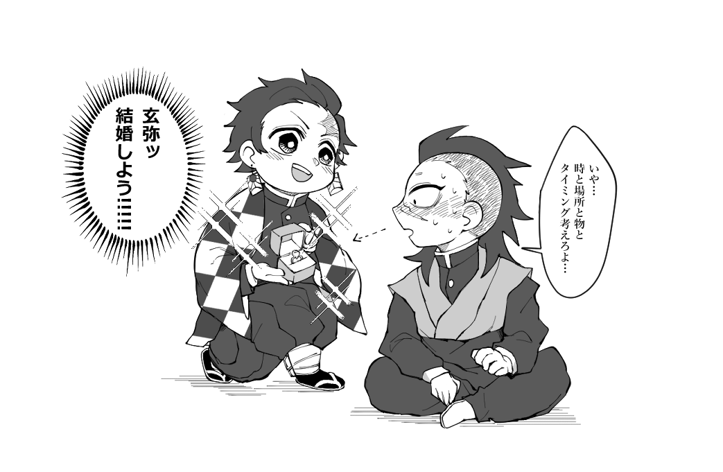 これが貼ってある、抜け歯の地獄の指輪 