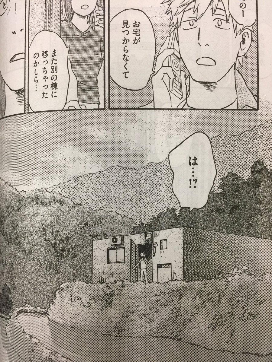 漆原友紀 Official 猫が西向きゃ 発売中 Urushi Official Twitter