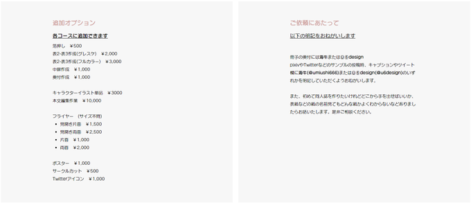 カワテブクロもんずバブリシャスさん の最近のツイート 11 Whotwi グラフィカルtwitter分析 カワテブクロもんずバブリシャスさん の最近のツイート 11 Whotwi グラフィカルtwitter分析