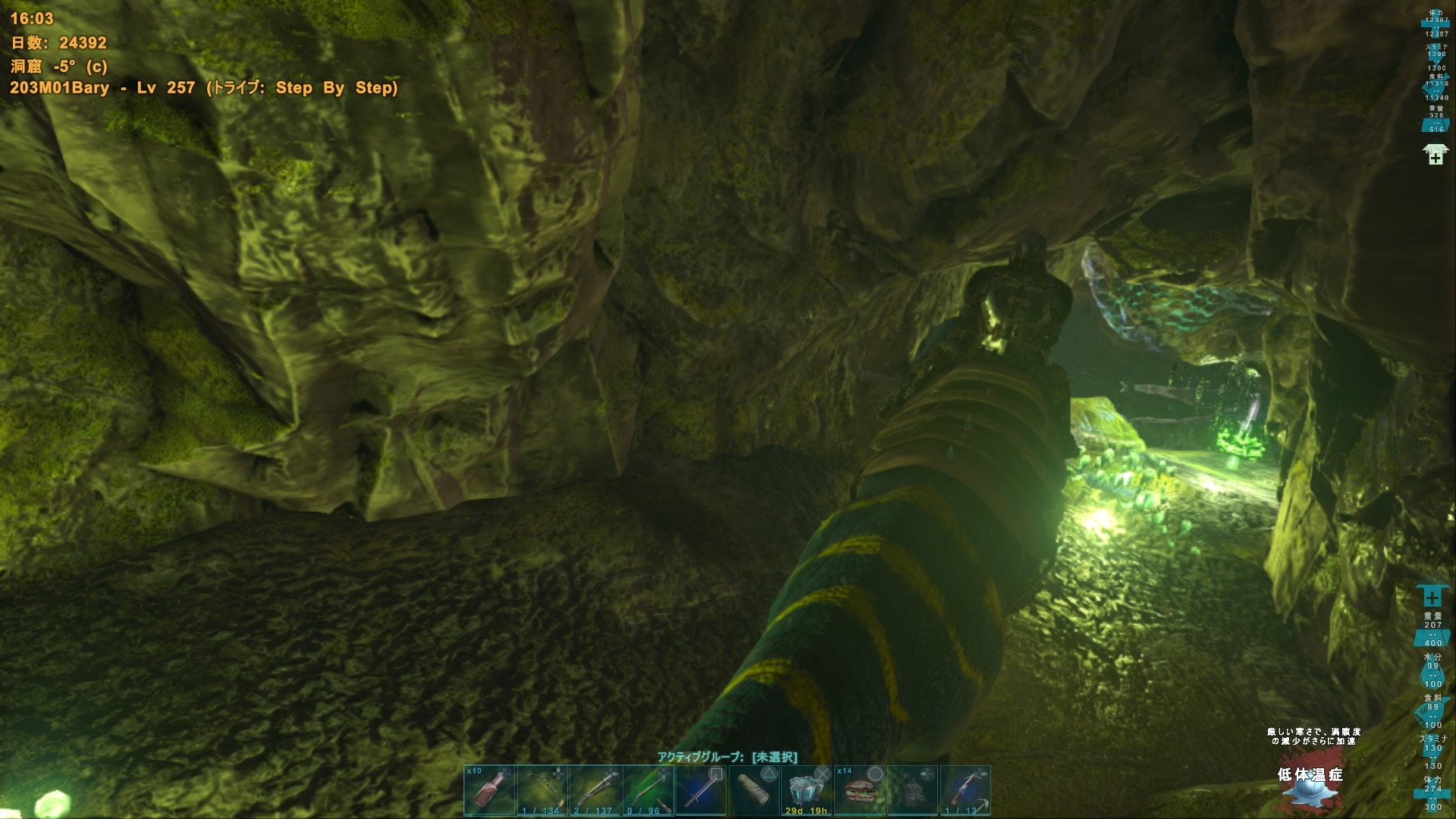 メディカル ブリュー Ark Survival Evolved 料理レシピ一覧 Ps4 メディカル ブリュー Ark Survival Evolved 料理レシピ一覧 Ps4