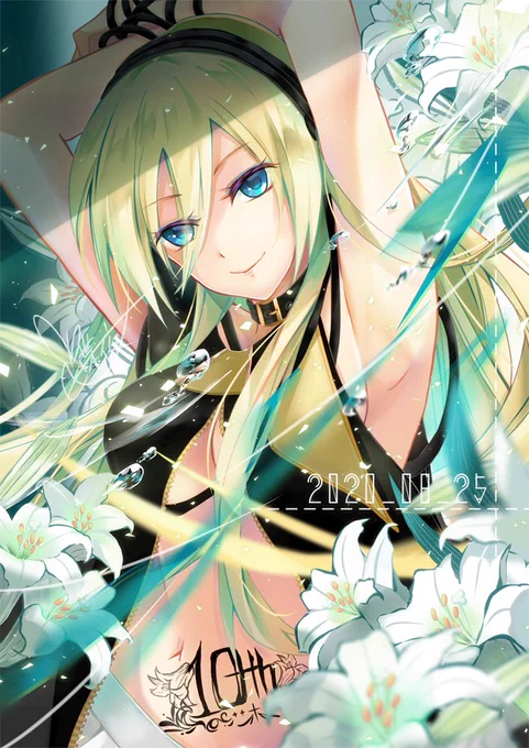 この時を待ってた!Lilyさん10周年おめでとう✨🎊
10周年は絶対描きたいと思ってたから間に合ってよかった!💦
#VOCALOID
#Lily誕生祭2020 #Lily10周年 