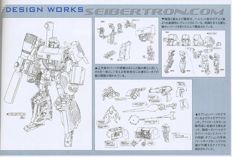 The infamous MP-05 Megatron! Didn't live up to the same standard Convoy set, but as would later turn out that wasn't so strange: Hisashi Yuki only had two weeks for the design!